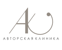 Авторская клиника