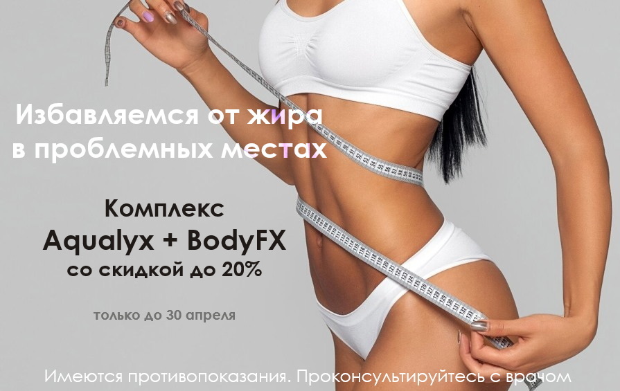 Авторская клиника Авторская клиника