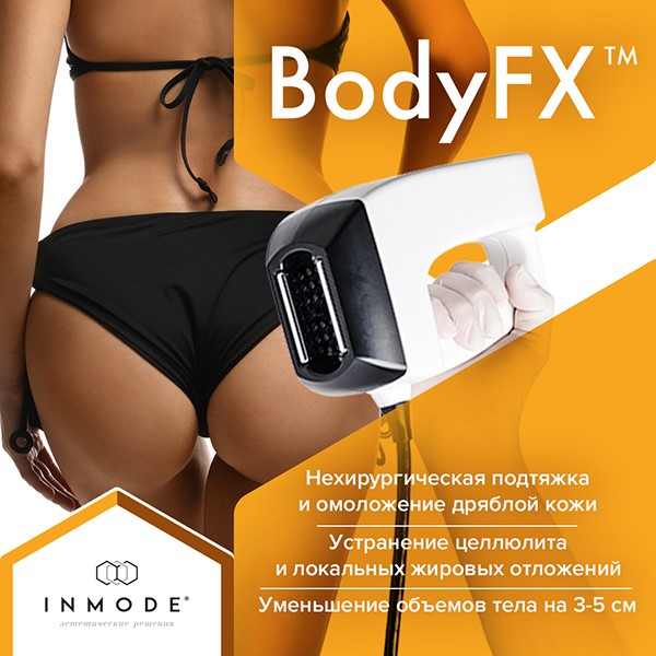 BODYFX BODYFX